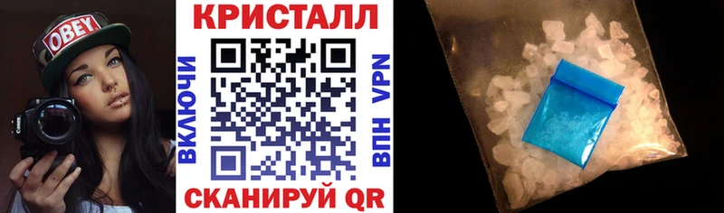 Купить закладки  Никольск  АМФ 97% 