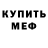 КЕТАМИН VHQ KRAL POLAD