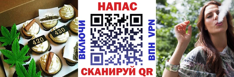 Canna-Cookies марихуана  Купить закладки  Никольск 