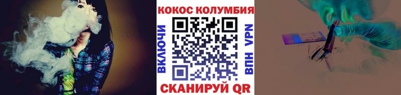 COCAIN VHQ  Купить где  Никольск 