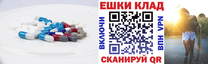 ЭКСТАЗИ Дубай  Купить закладки  Никольск 