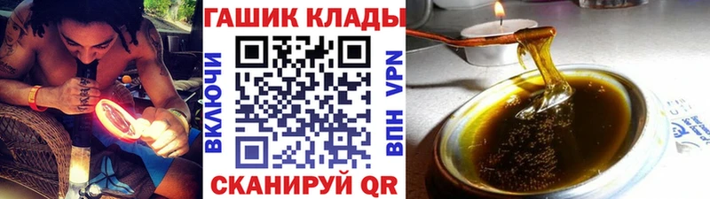 Купить  Никольск  ГАШИШ гарик 