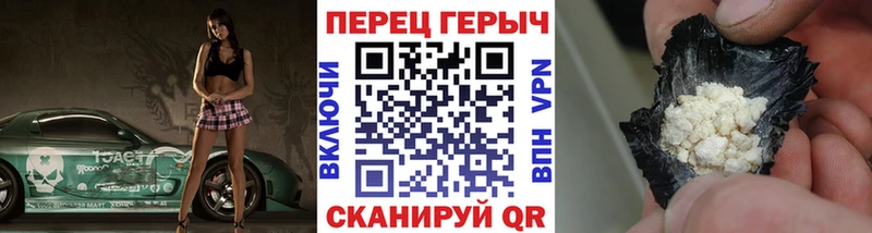 Купить где  Никольск  Героин хмурый 