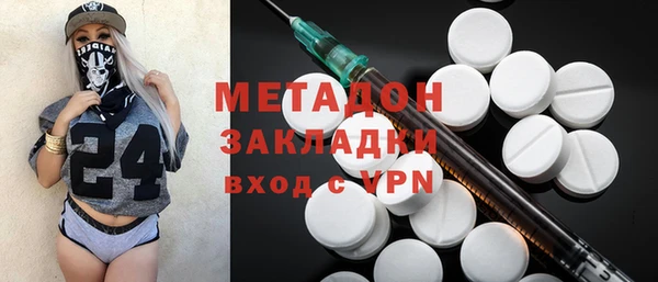 Альфа ПВП Армянск