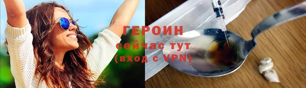 ПСИЛОЦИБИНОВЫЕ ГРИБЫ Арсеньев
