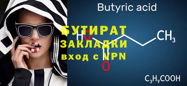 круглые Аркадак