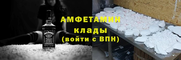 ПСИЛОЦИБИНОВЫЕ ГРИБЫ Арсеньев