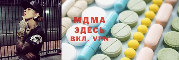 круглые Аркадак