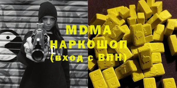ПСИЛОЦИБИНОВЫЕ ГРИБЫ Арсеньев