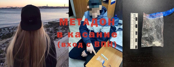 Альфа ПВП Армянск