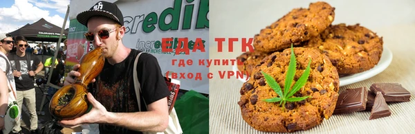 круглые Аркадак