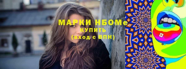 круглые Аркадак