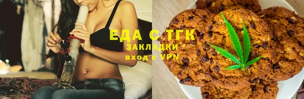 круглые Аркадак