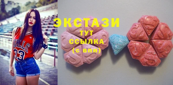 Альфа ПВП Армянск
