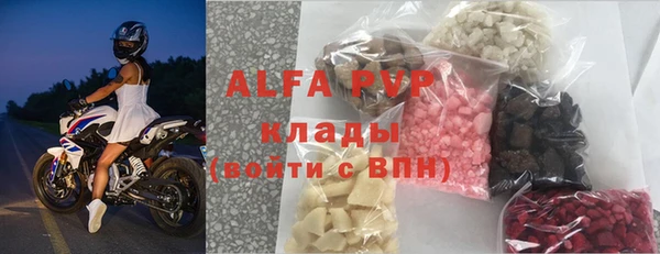 круглые Аркадак