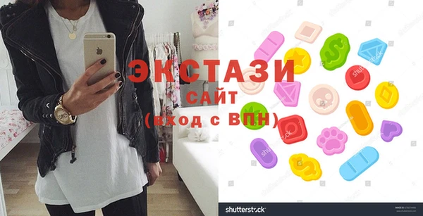ПСИЛОЦИБИНОВЫЕ ГРИБЫ Арсеньев