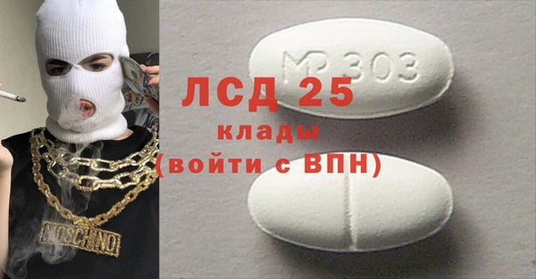 Альфа ПВП Армянск