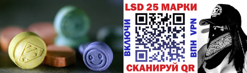 Купить закладки  Никольск  ЛСД экстази кислота 