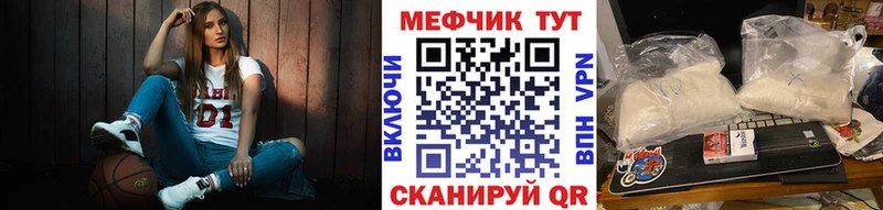 Купить  Никольск  МЕФ VHQ 