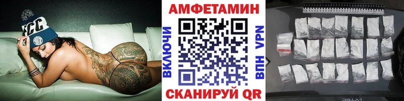 Купить закладки  Никольск  МЕТАМФЕТАМИН Декстрометамфетамин 99.9% 
