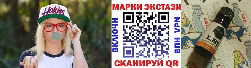 Купить  Никольск  Марки 25I-NBOMe 1,8мг 