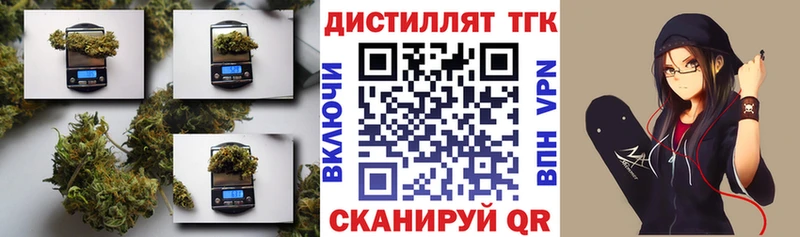 Купить закладки  Никольск  ТГК жижа 